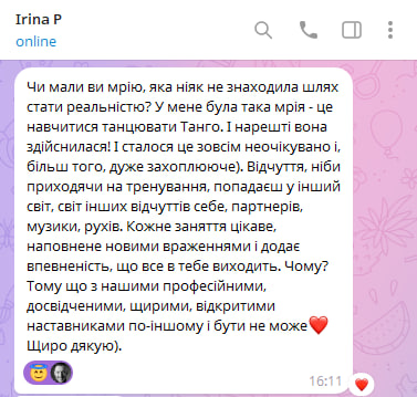 Оригінальний відгук: ІРИНА P