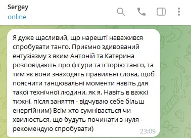 Оригінальний відгук: SERGEY