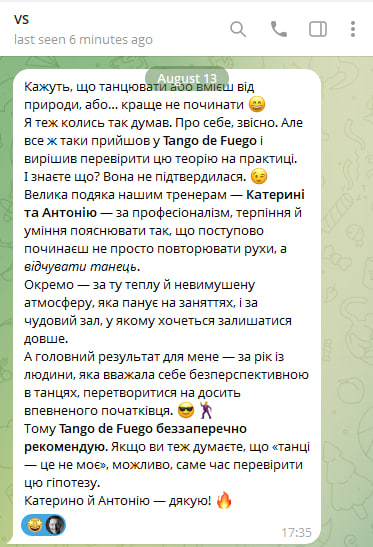 Оригінальний відгук: VS